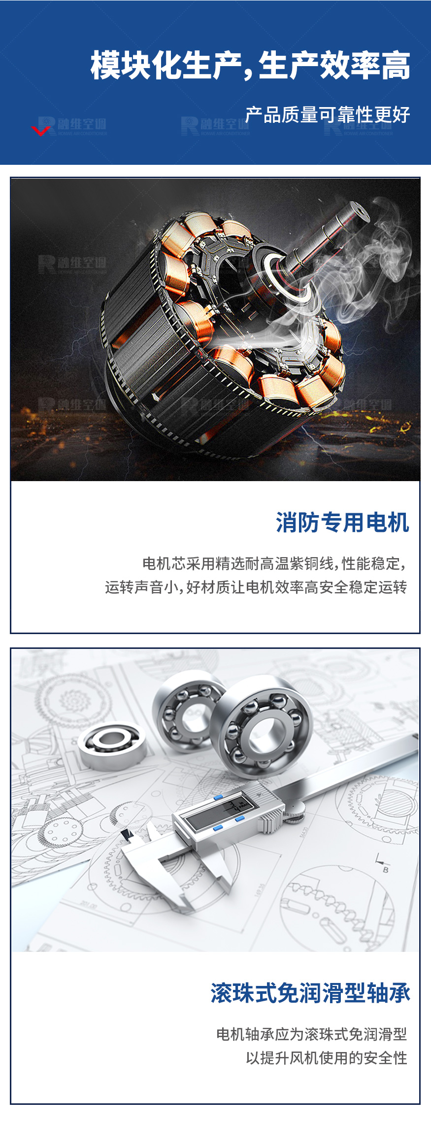 離心式消防排煙風(fēng)機(jī)_05.jpg
